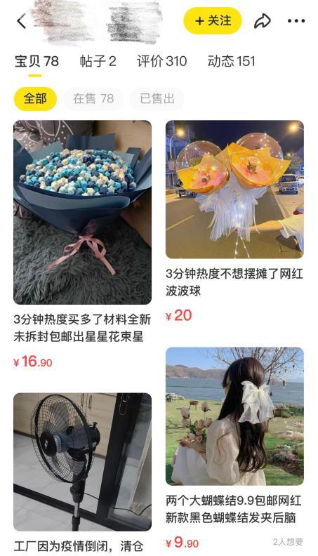 有什么靠谱的副业值得做？-荔枝网络