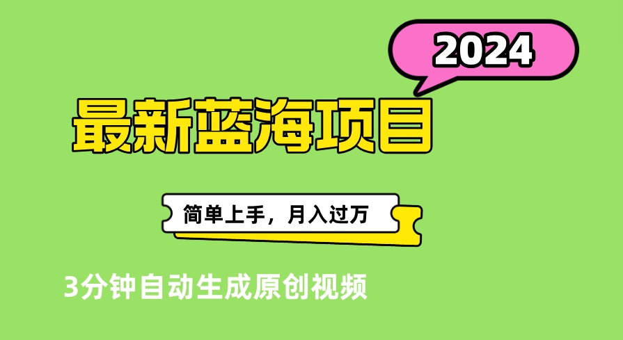 最新视频号分成计划超级玩法揭秘,轻松爆流百万播放,轻松月入过万-荔枝网络