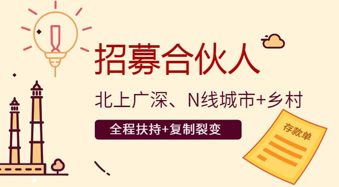 【虚拟资源网站搭建服务】加盟本站系统，做一个和本站一样的独立网站，躺赚的项目-荔枝网络