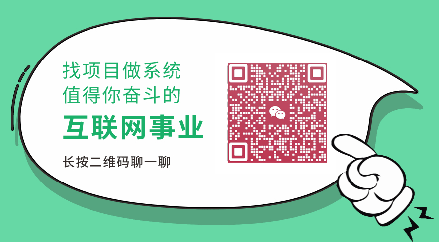 【虚拟资源网站搭建服务】加盟本站系统,做一个和本站一样的独立网站,躺赚的项目插图5 【虚拟资源网站搭建服务】加盟本站系统,做一个和本站一样的独立网站,躺赚的项目插图5