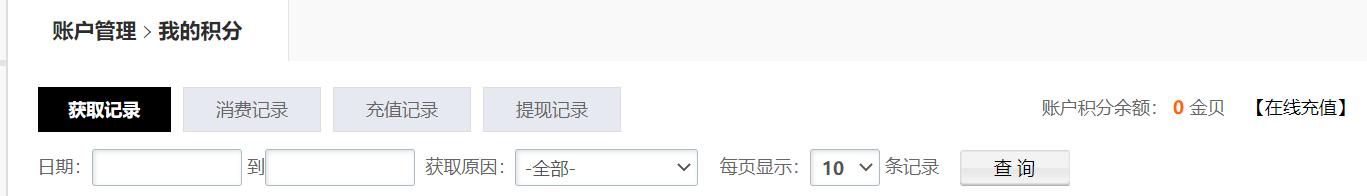 文库副业项目收益数据第16天插图2 文库副业项目收益数据第16天插图2