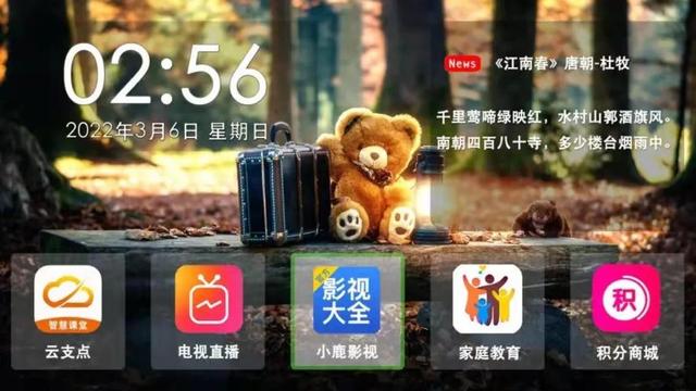 如何实现躺赚?利用闲置网络流量赚钱?插图1 如何实现躺赚?利用闲置网络流量赚钱?插图1