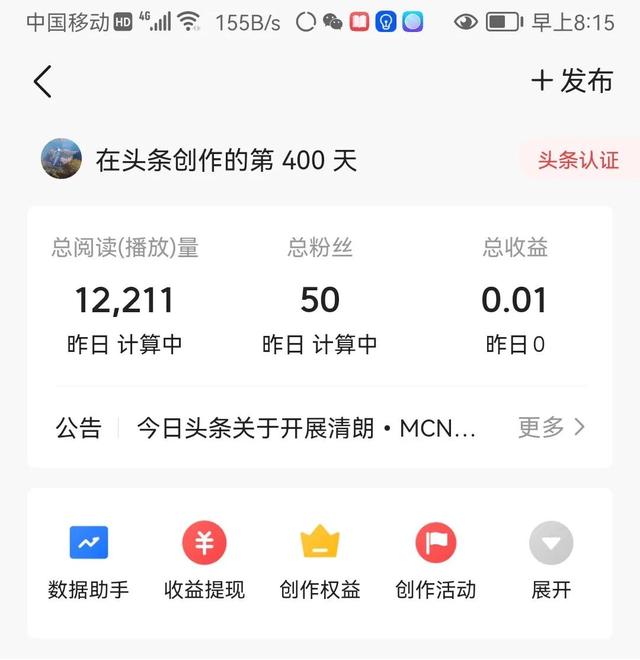 快来赚外快插图 快来赚外快插图