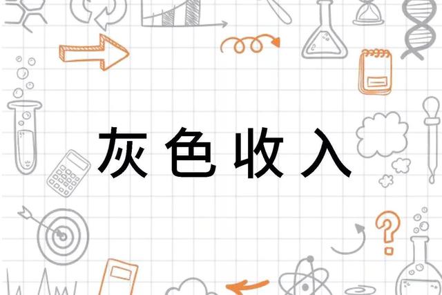 灰色项目收款第三方平台2021（灰色项目收款第三方平台联系方式）-荔枝网络