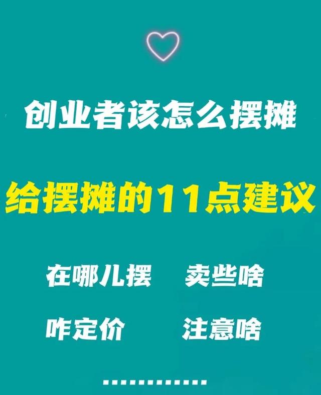 互联网创业点子大全500个(创新创业点子大全500个)插图 互联网创业点子大全500个(创新创业点子大全500个)插图