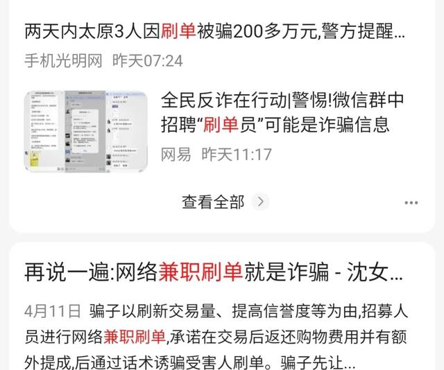网络兼职赚钱项目(网络兼职赚钱吗)插图 网络兼职赚钱项目(网络兼职赚钱吗)插图