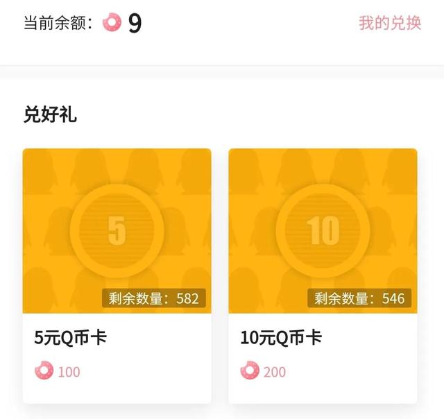 网络兼职赚钱项目(网络兼职赚钱吗)插图2 网络兼职赚钱项目(网络兼职赚钱吗)插图2