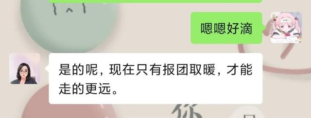 网络兼职赚钱项目(网络兼职赚钱吗)插图5 网络兼职赚钱项目(网络兼职赚钱吗)插图5