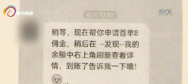 网上的兼职都是些什么套路（网上的兼职可靠吗）-荔枝网络