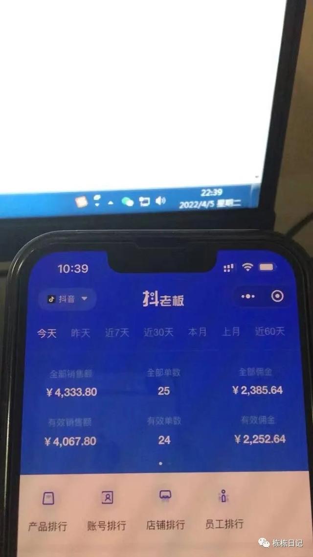 「项目」做什么副业可以月入过万？-荔枝网络