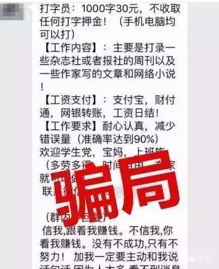 电脑打字赚钱一单一结（打字赚钱 学生一单一结）-荔枝网络