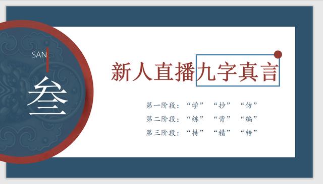 第一次直播怎么涨粉（直播一开始怎么涨粉）-荔枝网络