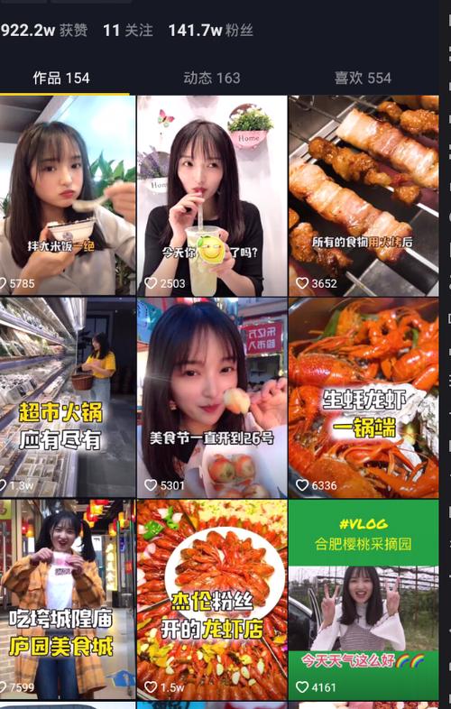本地餐饮店如何抖音营销？-荔枝网络