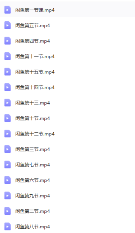 【副业项目3411期】闲鱼0成本无货源正规赚钱项目,无需引流1-3天见效果,日入500-5000插图1 【副业项目3411期】闲鱼0成本无货源正规赚钱项目,无需引流1-3天见效果,日入500-5000插图1