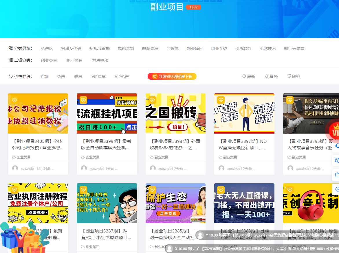 为什么大多人创业赚不到钱（总结创业失败的原因）-荔枝网络