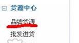 新手如何做电商（怎么做兼职做电商赚钱）-荔枝网络