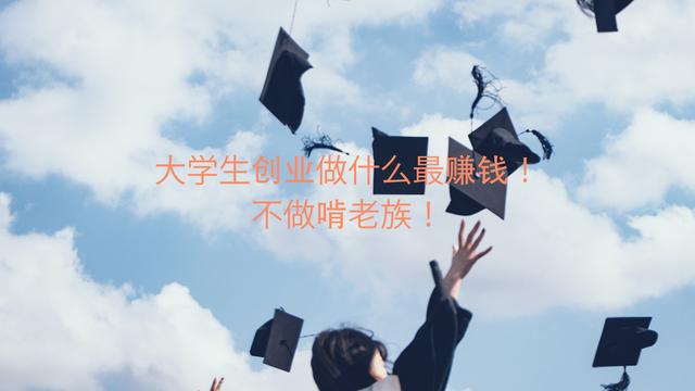 创业开洗衣店赚钱吗-荔枝网络