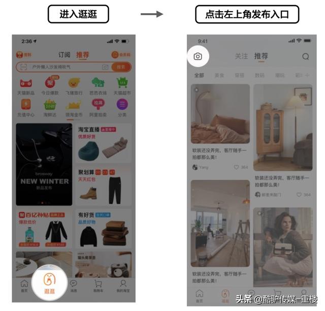 淘宝逛逛怎么赚钱，淘宝逛逛能赚钱吗-荔枝网络