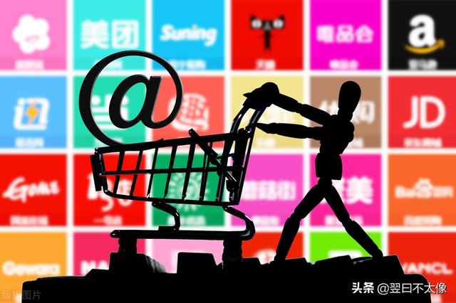 各大电商平台商家服务大比拼(哪个电商平台的商家服务好)-荔枝网络