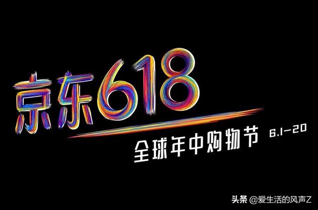 2022年618购物节业绩为什么下降了（今年618电商销售怎么这么惨淡）-荔枝网络