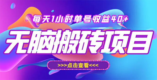 【副业项目3475期】快看点无脑搬运赚钱项目，批量操作日入200-1000+（适合工作室做的项目）-荔枝网络