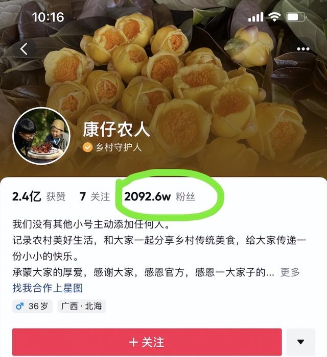 2022年做抖音是普通人创业的最佳机会吗（现在搞抖音创业还来得及吗）-荔枝网络