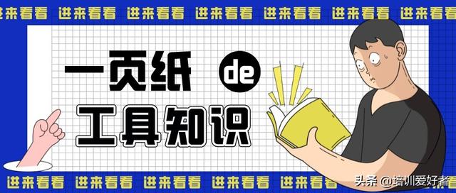 个人发展IDP怎么写（员工技能提高的发展计划怎么写）-荔枝网络