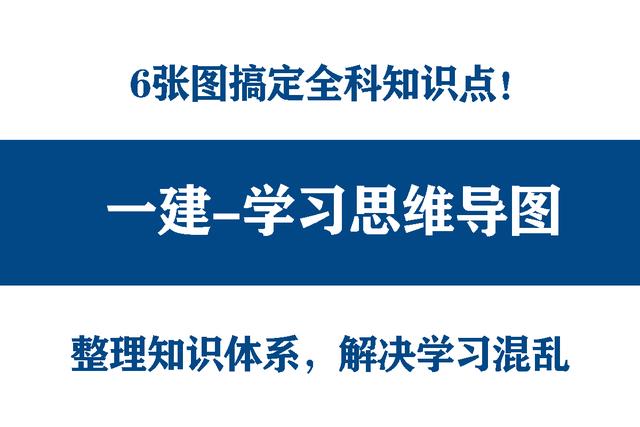 分享几个思维导图框架图-荔枝网络