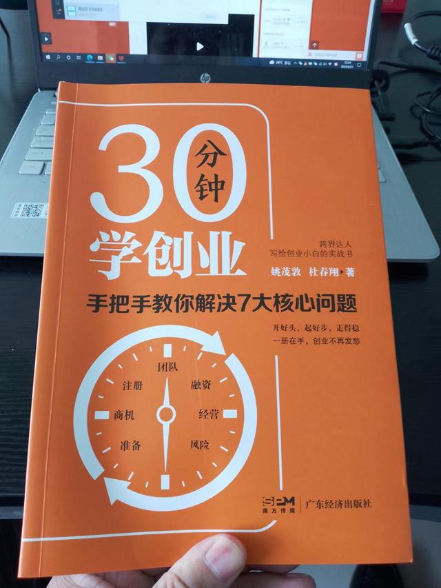 为什么你总是创业失败（创业者经常犯的8个错误）-荔枝网络