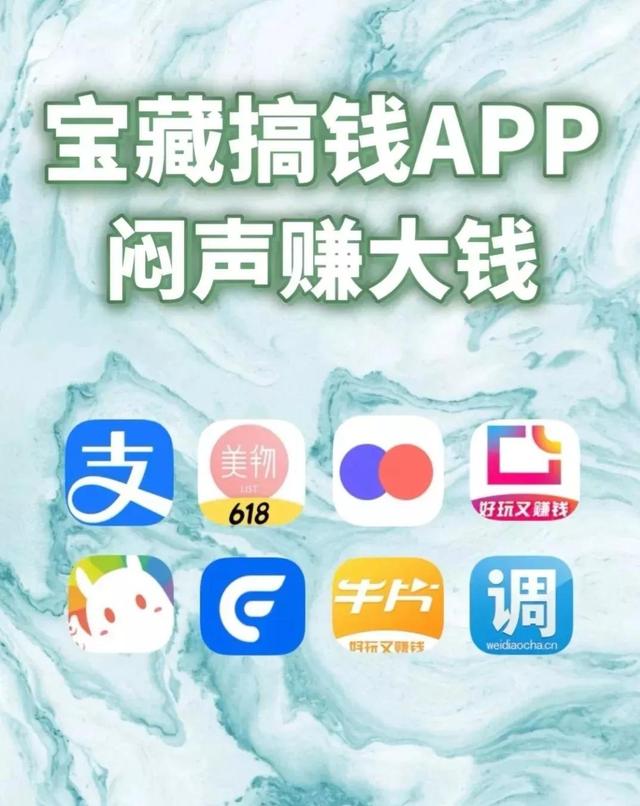 闲暇时间在手机上怎么赚钱（分享8个可以赚钱的手机app）-荔枝网络