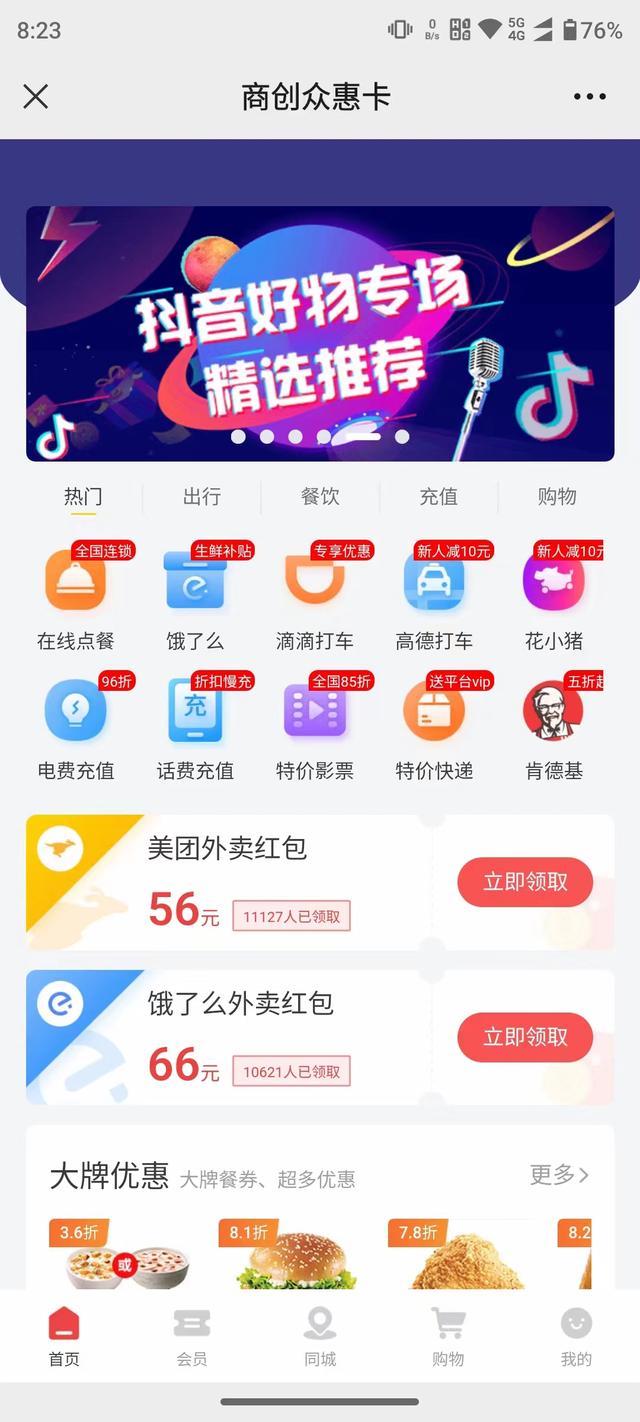 有啥副业适合上族班，有啥副业可以月入4000-荔枝网络