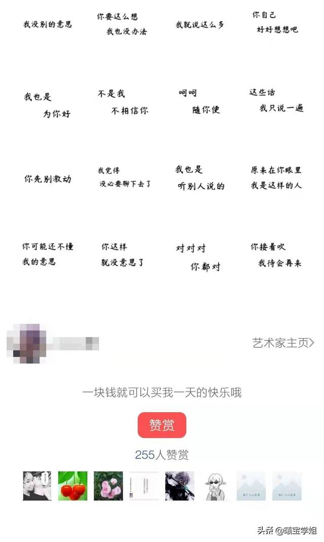 适合在家做的副业项目-荔枝网络