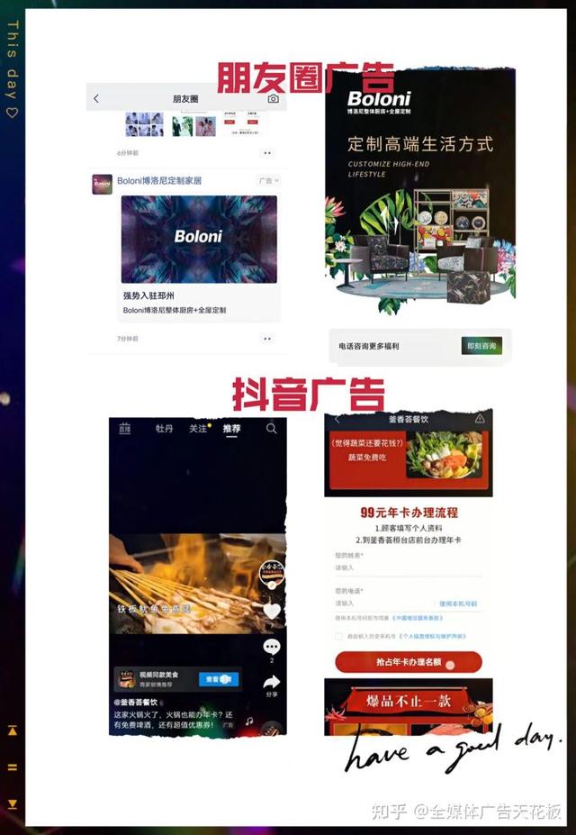 信息流代理商是什么意思，信息流代理怎么赚钱-荔枝网络