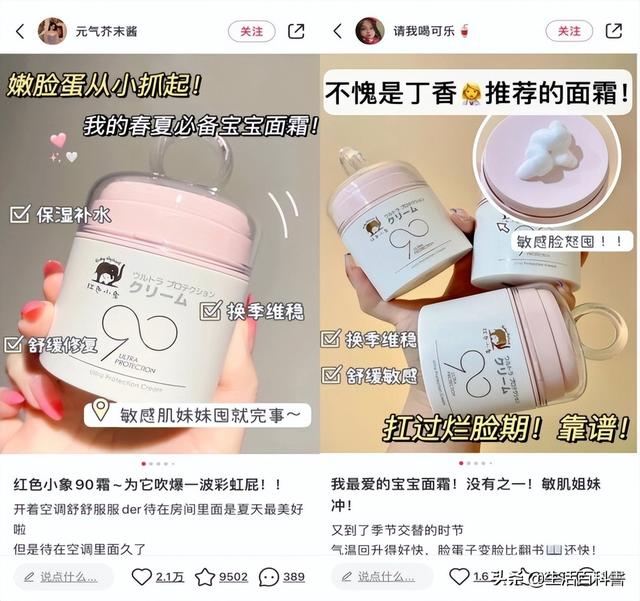 淘宝怎么和达人合作插图1 淘宝怎么和达人合作插图1