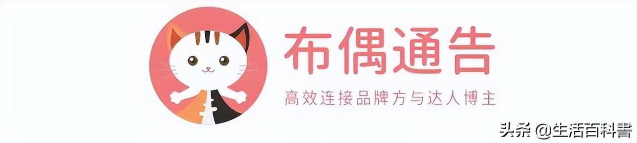 淘宝怎么和达人合作插图2 淘宝怎么和达人合作插图2