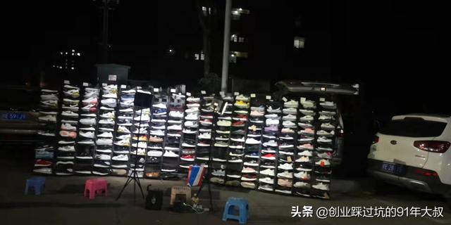 摆地摊卖鞋子利润大概多少（现在地摊好卖吗）-荔枝网络