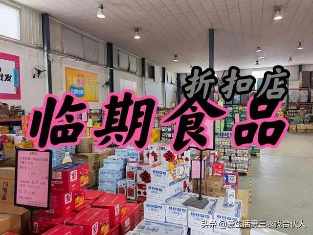 2022年投资小利润高的小生意,失业后做什么小本生意好插图4 2022年投资小利润高的小生意,失业后做什么小本生意好插图4