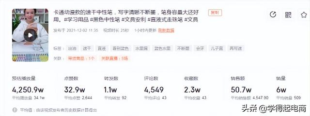 抖音直播间免费流量玩法,抖音自然流量起号流程插图2 抖音直播间免费流量玩法,抖音自然流量起号流程插图2