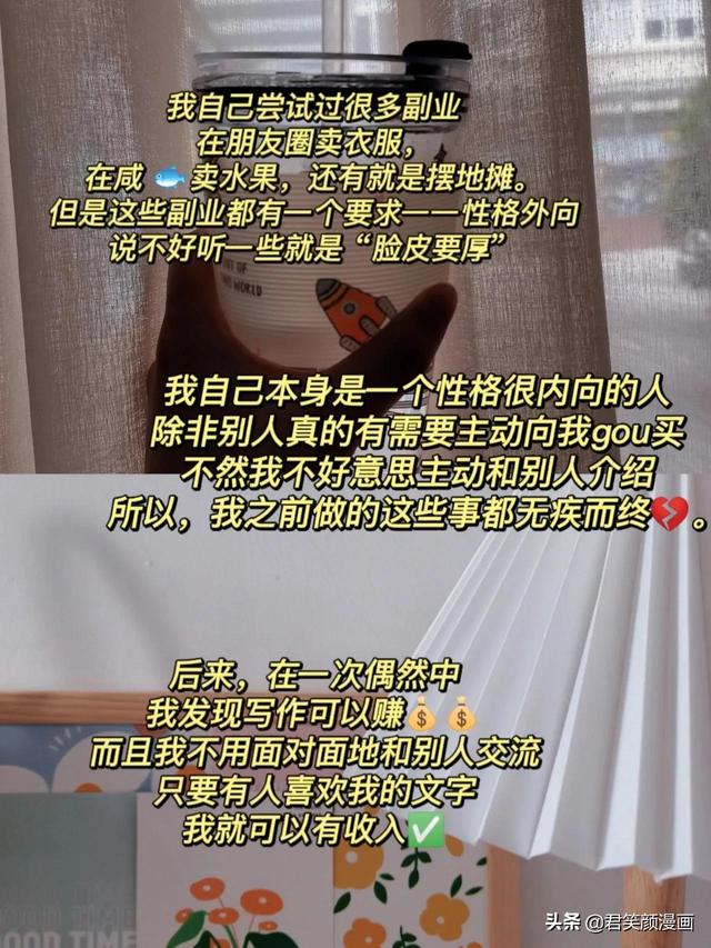 可靠的副业推荐，在家能做的副业-荔枝网络