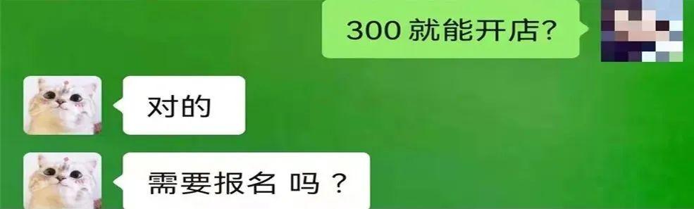 电商代运营可靠吗,电商代运营被骗经历插图5 电商代运营可靠吗,电商代运营被骗经历插图5