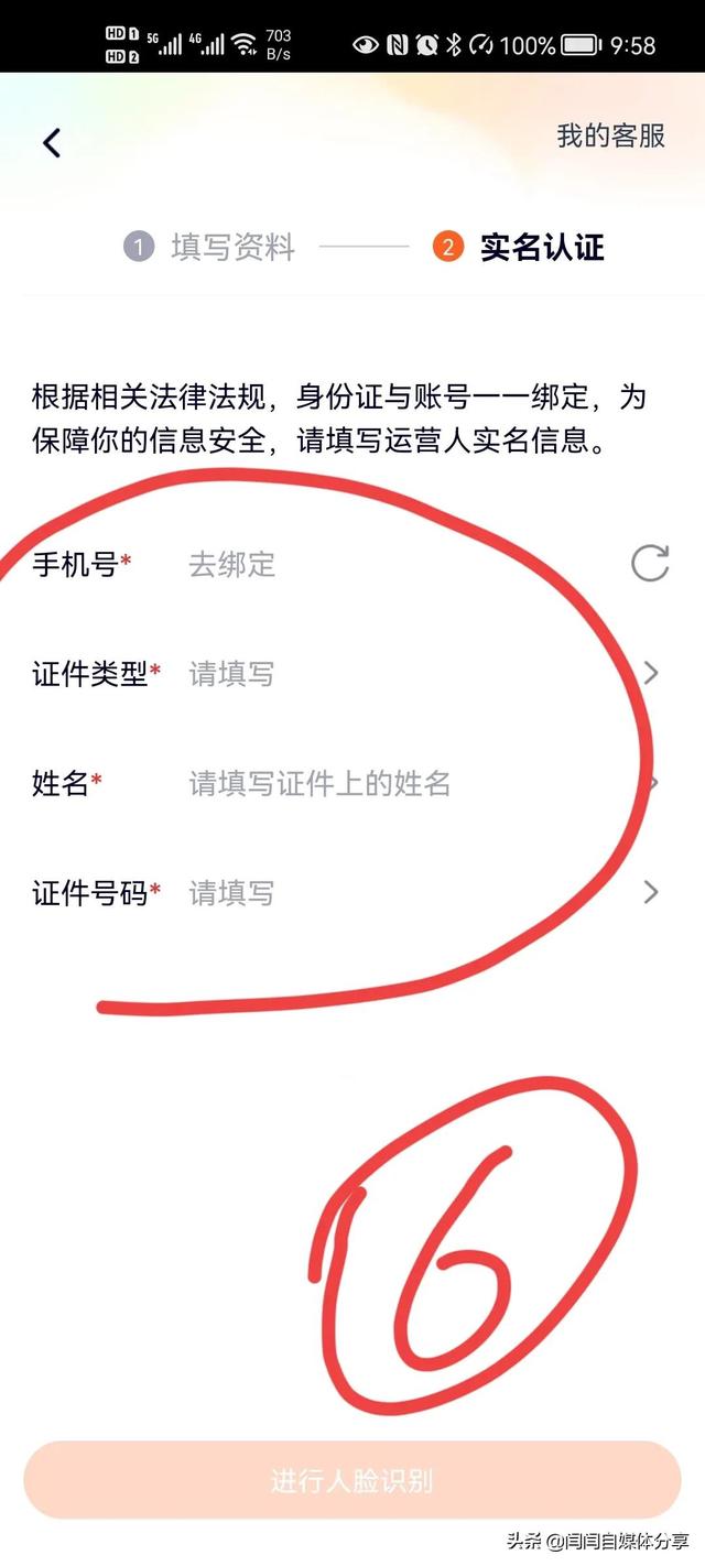 怎样开通微信视频号,视频号怎么发视频赚钱插图5 怎样开通微信视频号,视频号怎么发视频赚钱插图5