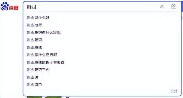 做什么副业比较好，副业的选择-荔枝网络