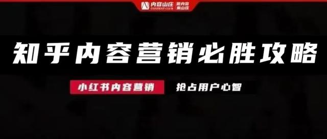 有什么产品适合做知乎营销,怎么做知乎内容营销插图 有什么产品适合做知乎营销,怎么做知乎内容营销插图