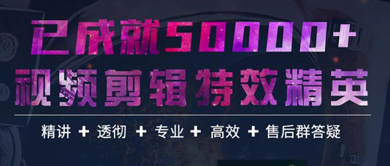 【副业项目3769期】陈京京AE实例教程，老师答疑+配套素材+持续更新+包学包会-荔枝网络