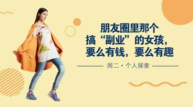 为什么上班族都做副业呢,做副业的好处插图1 为什么上班族都做副业呢,做副业的好处插图1