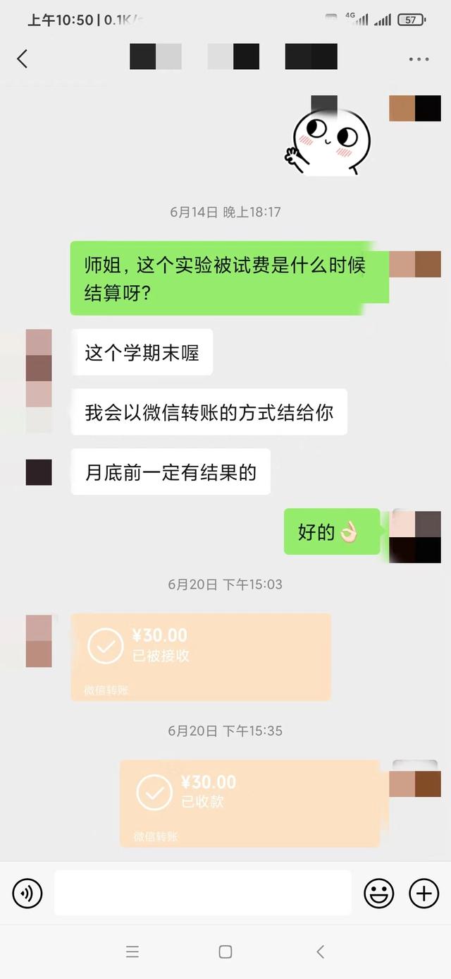 大学生如何赚钱,大学生找兼职渠道插图2 大学生如何赚钱,大学生找兼职渠道插图2