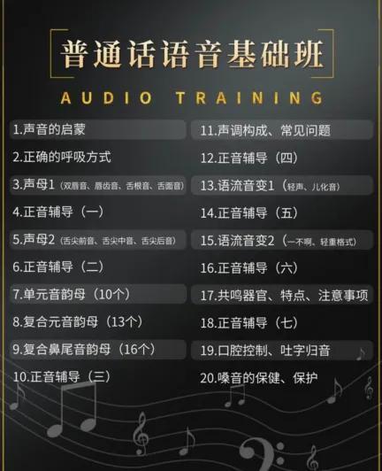 兼职配音赚钱吗,兼职配音的全套流程和诸多套路插图3 兼职配音赚钱吗,兼职配音的全套流程和诸多套路插图3