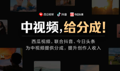 【副业项目4865期】中视频日赚200搬运玩法：自媒体副业项目拆解，做的好日赚2000没问题-荔枝网络