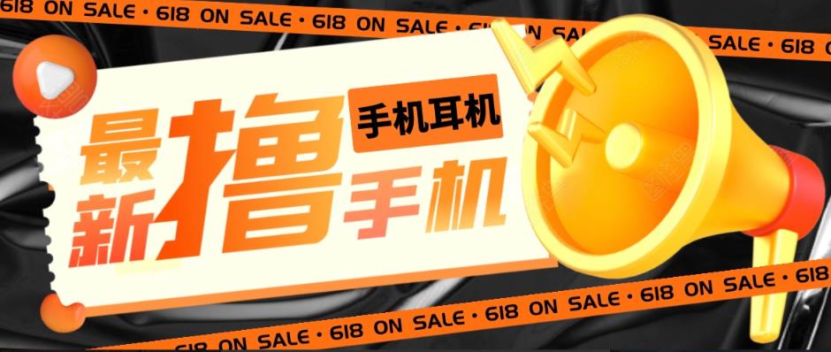 【副业项目5679期】外面收费1999的撸AirPods耳机苹果手机，仅退款不退货【仅揭秘-勿操作】-荔枝网络