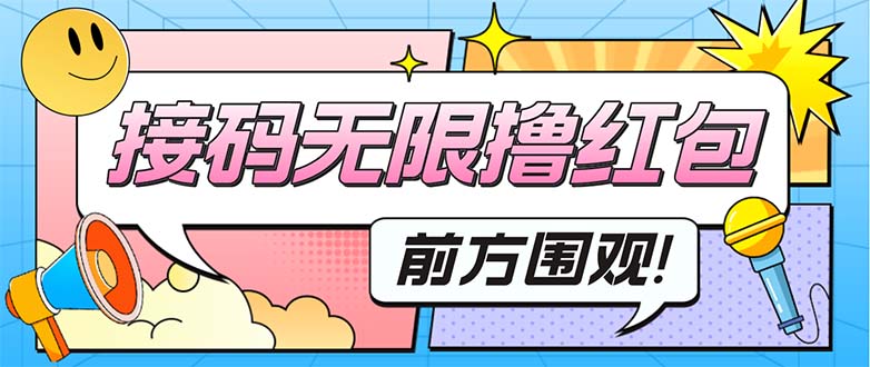 【副业项目5450期】拼多多自然流量天花板实操玩法：自然流量推荐机制，如何开车引流等等-荔枝网络